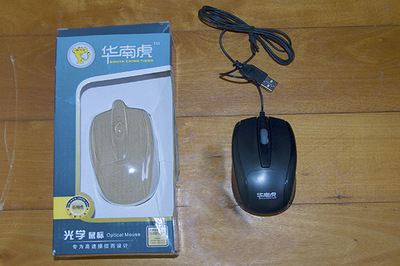 【深圳USB有線鼠標(biāo)批發(fā) 鼠標(biāo)生產(chǎn)廠家做工精細(xì)產(chǎn)品一流原裝彩盒包裝】價格,廠家,圖片,鼠標(biāo),深圳市貿(mào)達電子科技-