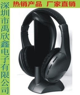 耳機-送好禮品八合一多媒體多功能 聊天無線耳機 調頻收音機 廠家批發(fā)-耳機盡在阿.