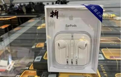 用蘋果、華為手機的注意!警方查獲大量貼牌假冒蘋果華為配件